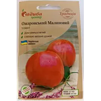 Семена томата Ожаровский Малиновый Садыба центр Украина 0,1 г