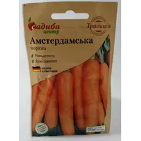 Семена моркови Амстердамская Садыба центр Германия 2 г