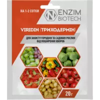 Биофунгицид Триходермин 20 г Enzim Agro