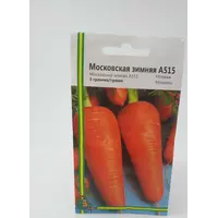 Семена моркови Московская зимняя А515 Империя Семян Украина 3 г
