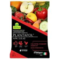 Удобрение PLANTAFOL 5.15.45 для сада, огорода, ландшафта (завязь и плодоношение) 25 г Valagro