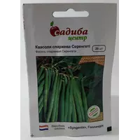 Семена фасоли Серенгети Садыба центр Syngenta Голландия 20 шт