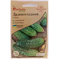 Семена огурцов Дальневосточный Садыба центр Украина 1 г
