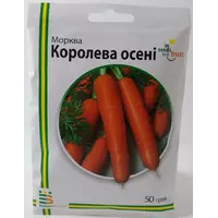 Семена моркови Королева осени Империя Семян Украина 50 г