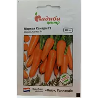 Семена моркови Канада F1 Садыба центр Bejo Голландия 400 шт