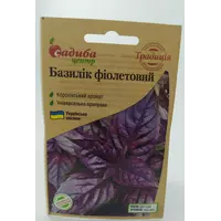Семена базилика Фиолетовый Садыба центр Украина 0,3 г