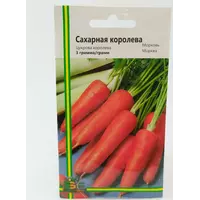 Семена моркови Сахарная королева Империя Семян Украина 3 г