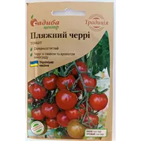 Семена томата Пляжный черри Садыба центр Украина 0,1 г