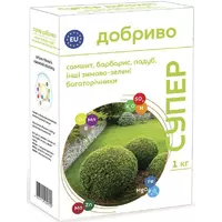 Супер Удобрение для самшита, барбариса падуба и других зимне-зеленых многолетников 1 кг Семейный сад