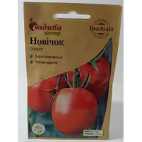 Семена томата Новичок Садыба центр Украина 0,2 г