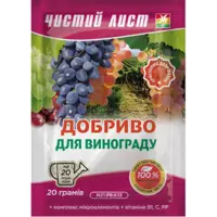 Удобрение Чистый лист для винограда 20 г Kvitofor