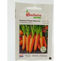 Семена моркови Роял Шансон Садыба центр Seminis Голландия 1 г