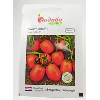 Семена томата Чибли F1 Садыба центр Syngenta Голландия 20 шт
