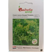 Семена салата Локарно Садыба центр Rijk Zwaan Голландия 30 шт