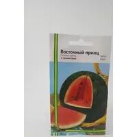 Семена арбуза Восточный принц Империя Семян Украина 1 г