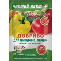 Удобрение Чистый лист для помидоров, перца и других пасленовых 20 г Kvitofor