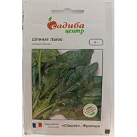 Семена шпината Лагос Садыба центр Clause Франция 2 г