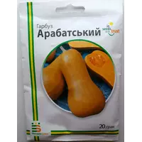 Семена тыквы Арабатская Империя Семян Украина 20 г