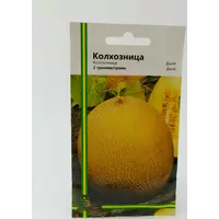 Семена дыни Колхозница Империя Семян Украина 2 г
